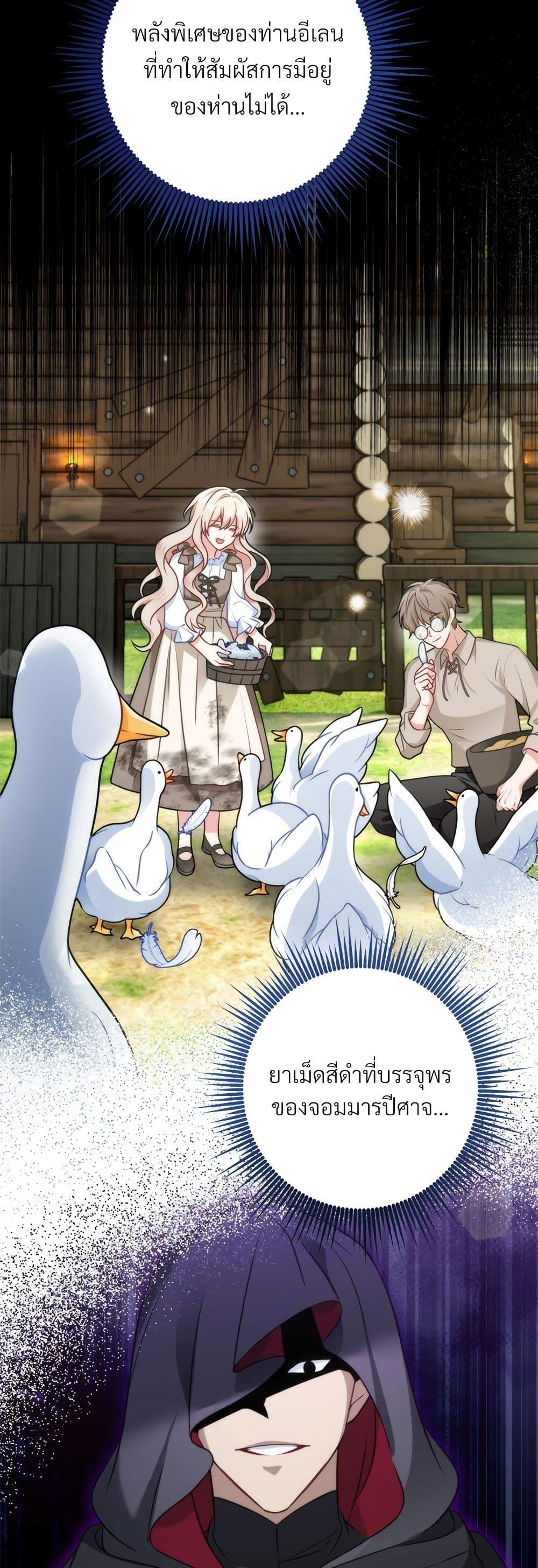 Manga-lc-com อ่านมังงะ อ่านการ์ตูน ออนไลน์ ฟรี I’m Living With My Mother-In-Law! ตอนที่ 1 2 3 4 5 6 7 8 9 10 11 12 13 14 ฟรี ไม่มีโฆษณา Manga-lc - อ่าน มังงะ อ่าน การ์ตูน ออนไลน์ อ่านมังงะ ฟรี