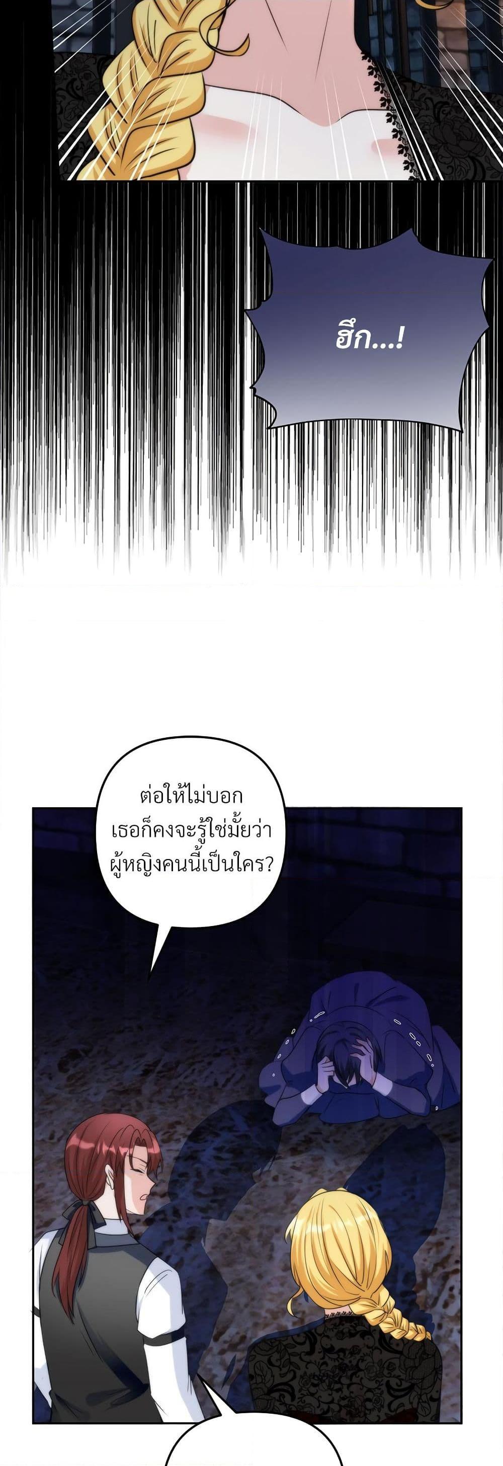 Manga-lc-com อ่านมังงะ อ่านการ์ตูน ออนไลน์ ฟรี I’m Living With My Mother-In-Law! ตอนที่ 1 2 3 4 5 6 7 8 9 10 11 12 13 14 ฟรี ไม่มีโฆษณา Manga-lc - อ่าน มังงะ อ่าน การ์ตูน ออนไลน์ อ่านมังงะ ฟรี