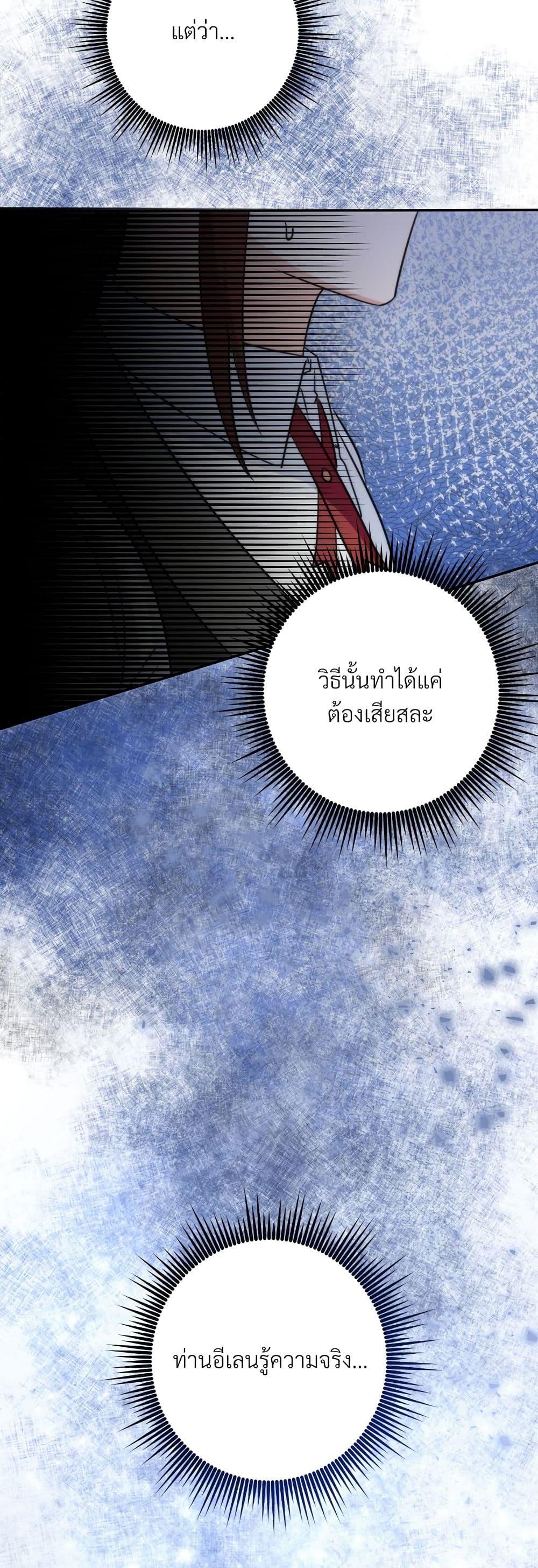 Manga-lc-com อ่านมังงะ อ่านการ์ตูน ออนไลน์ ฟรี I’m Living With My Mother-In-Law! ตอนที่ 1 2 3 4 5 6 7 8 9 10 11 12 13 14 ฟรี ไม่มีโฆษณา Manga-lc - อ่าน มังงะ อ่าน การ์ตูน ออนไลน์ อ่านมังงะ ฟรี