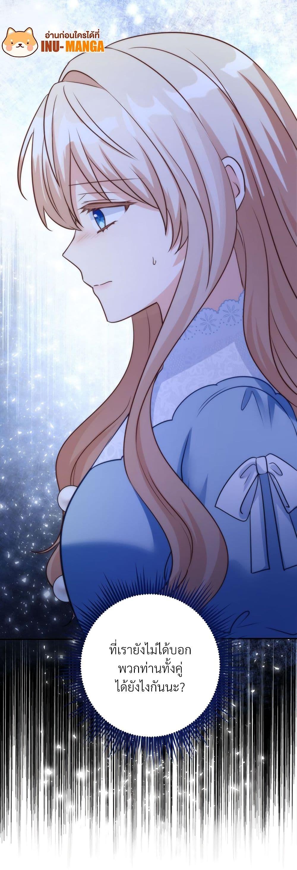 Manga-lc-com อ่านมังงะ อ่านการ์ตูน ออนไลน์ ฟรี I’m Living With My Mother-In-Law! ตอนที่ 1 2 3 4 5 6 7 8 9 10 11 12 13 14 ฟรี ไม่มีโฆษณา Manga-lc - อ่าน มังงะ อ่าน การ์ตูน ออนไลน์ อ่านมังงะ ฟรี