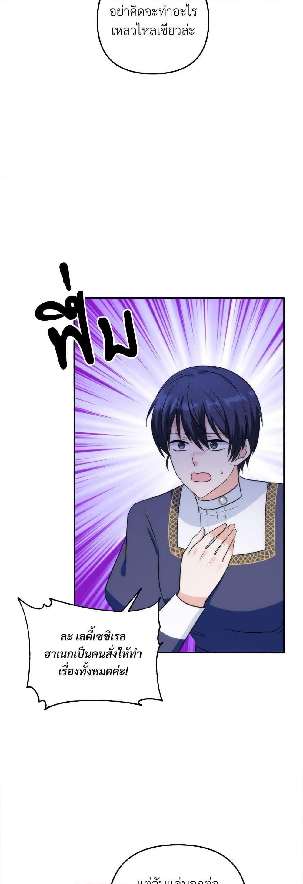 Manga-lc-com อ่านมังงะ อ่านการ์ตูน ออนไลน์ ฟรี I’m Living With My Mother-In-Law! ตอนที่ 1 2 3 4 5 6 7 8 9 10 11 12 13 14 ฟรี ไม่มีโฆษณา Manga-lc - อ่าน มังงะ อ่าน การ์ตูน ออนไลน์ อ่านมังงะ ฟรี