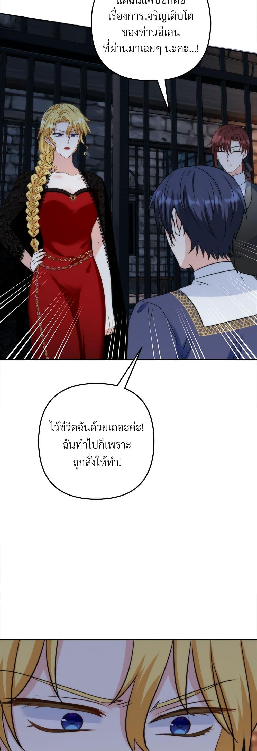 Manga-lc-com อ่านมังงะ อ่านการ์ตูน ออนไลน์ ฟรี I’m Living With My Mother-In-Law! ตอนที่ 1 2 3 4 5 6 7 8 9 10 11 12 13 14 ฟรี ไม่มีโฆษณา Manga-lc - อ่าน มังงะ อ่าน การ์ตูน ออนไลน์ อ่านมังงะ ฟรี