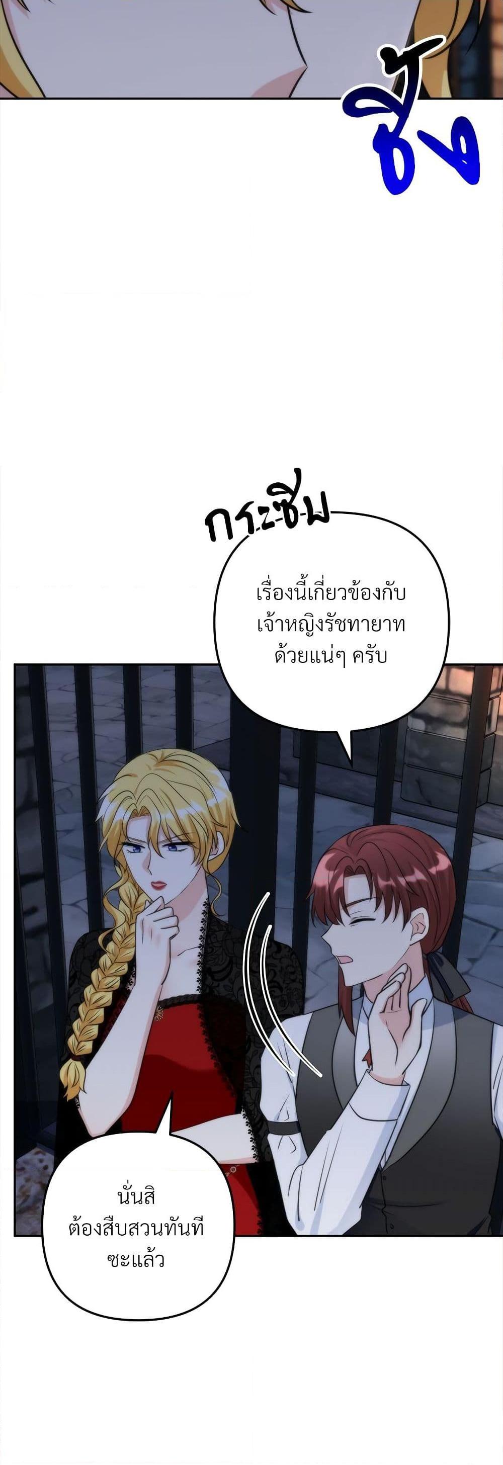 Manga-lc-com อ่านมังงะ อ่านการ์ตูน ออนไลน์ ฟรี I’m Living With My Mother-In-Law! ตอนที่ 1 2 3 4 5 6 7 8 9 10 11 12 13 14 ฟรี ไม่มีโฆษณา Manga-lc - อ่าน มังงะ อ่าน การ์ตูน ออนไลน์ อ่านมังงะ ฟรี