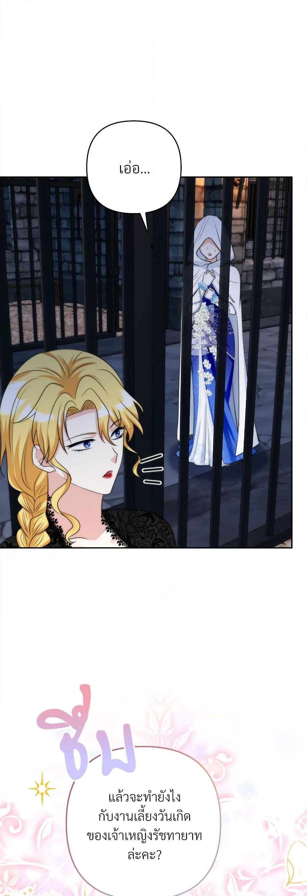 Manga-lc-com อ่านมังงะ อ่านการ์ตูน ออนไลน์ ฟรี I’m Living With My Mother-In-Law! ตอนที่ 1 2 3 4 5 6 7 8 9 10 11 12 13 14 ฟรี ไม่มีโฆษณา Manga-lc - อ่าน มังงะ อ่าน การ์ตูน ออนไลน์ อ่านมังงะ ฟรี