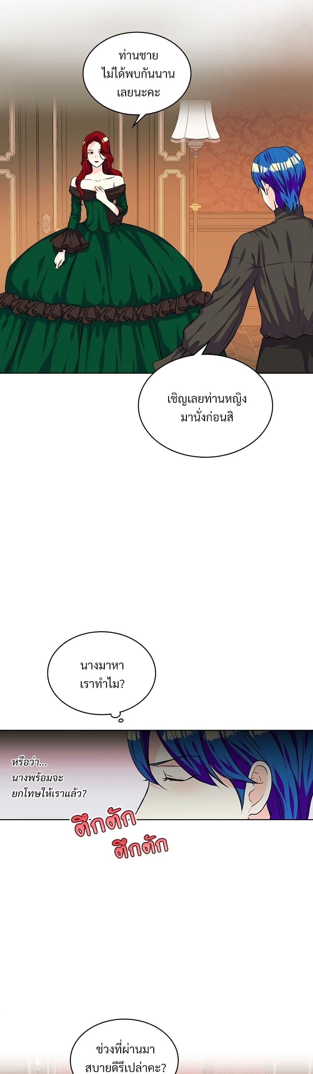 Manga-lc-com อ่านมังงะ อ่านการ์ตูน ออนไลน์ ฟรี Ginger and the Cursed Prince ตอนที่ 1 2 3 4 5 6 7 8 9 10 11 12 13 14 ฟรี ไม่มีโฆษณา Manga-lc - อ่าน มังงะ อ่าน การ์ตูน ออนไลน์ อ่านมังงะ ฟรี