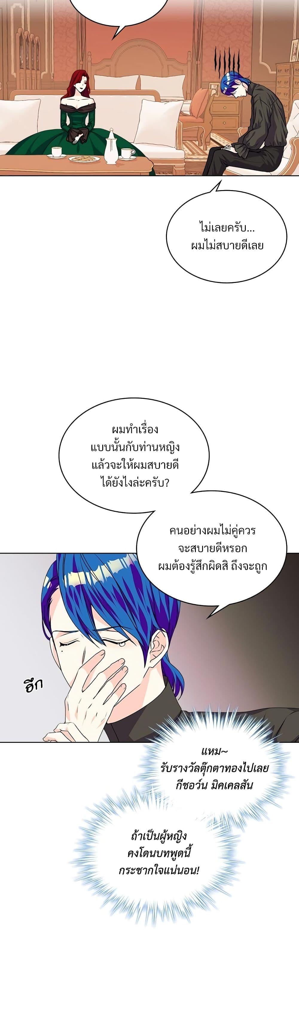 Manga-lc-com อ่านมังงะ อ่านการ์ตูน ออนไลน์ ฟรี Ginger and the Cursed Prince ตอนที่ 1 2 3 4 5 6 7 8 9 10 11 12 13 14 ฟรี ไม่มีโฆษณา Manga-lc - อ่าน มังงะ อ่าน การ์ตูน ออนไลน์ อ่านมังงะ ฟรี