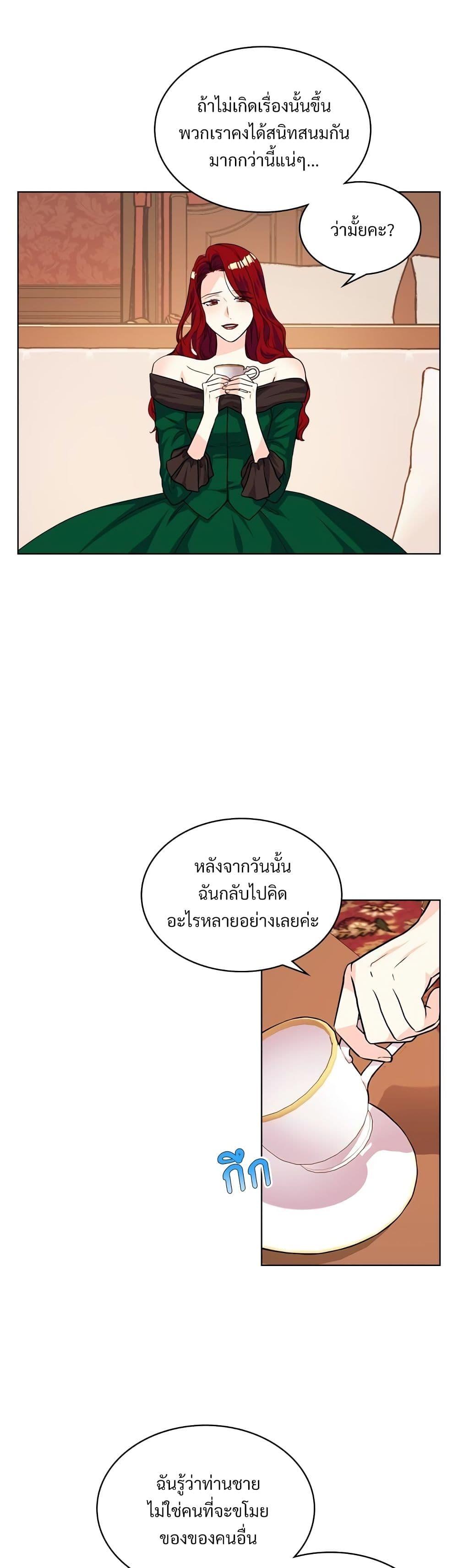 Manga-lc-com อ่านมังงะ อ่านการ์ตูน ออนไลน์ ฟรี Ginger and the Cursed Prince ตอนที่ 1 2 3 4 5 6 7 8 9 10 11 12 13 14 ฟรี ไม่มีโฆษณา Manga-lc - อ่าน มังงะ อ่าน การ์ตูน ออนไลน์ อ่านมังงะ ฟรี