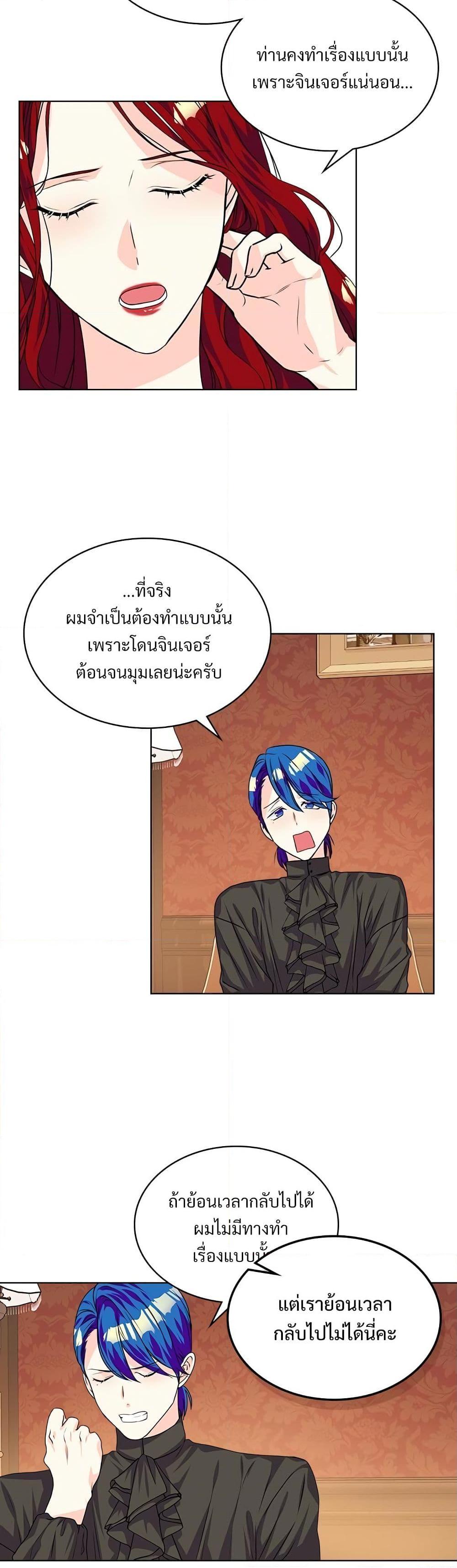 Manga-lc-com อ่านมังงะ อ่านการ์ตูน ออนไลน์ ฟรี Ginger and the Cursed Prince ตอนที่ 1 2 3 4 5 6 7 8 9 10 11 12 13 14 ฟรี ไม่มีโฆษณา Manga-lc - อ่าน มังงะ อ่าน การ์ตูน ออนไลน์ อ่านมังงะ ฟรี