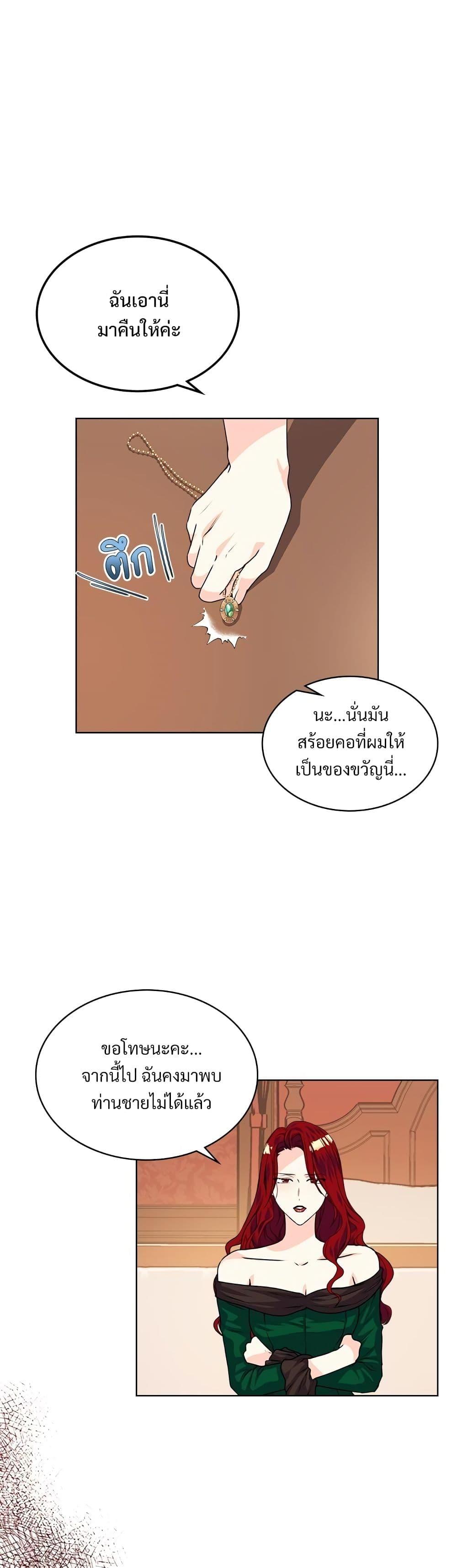 Manga-lc-com อ่านมังงะ อ่านการ์ตูน ออนไลน์ ฟรี Ginger and the Cursed Prince ตอนที่ 1 2 3 4 5 6 7 8 9 10 11 12 13 14 ฟรี ไม่มีโฆษณา Manga-lc - อ่าน มังงะ อ่าน การ์ตูน ออนไลน์ อ่านมังงะ ฟรี