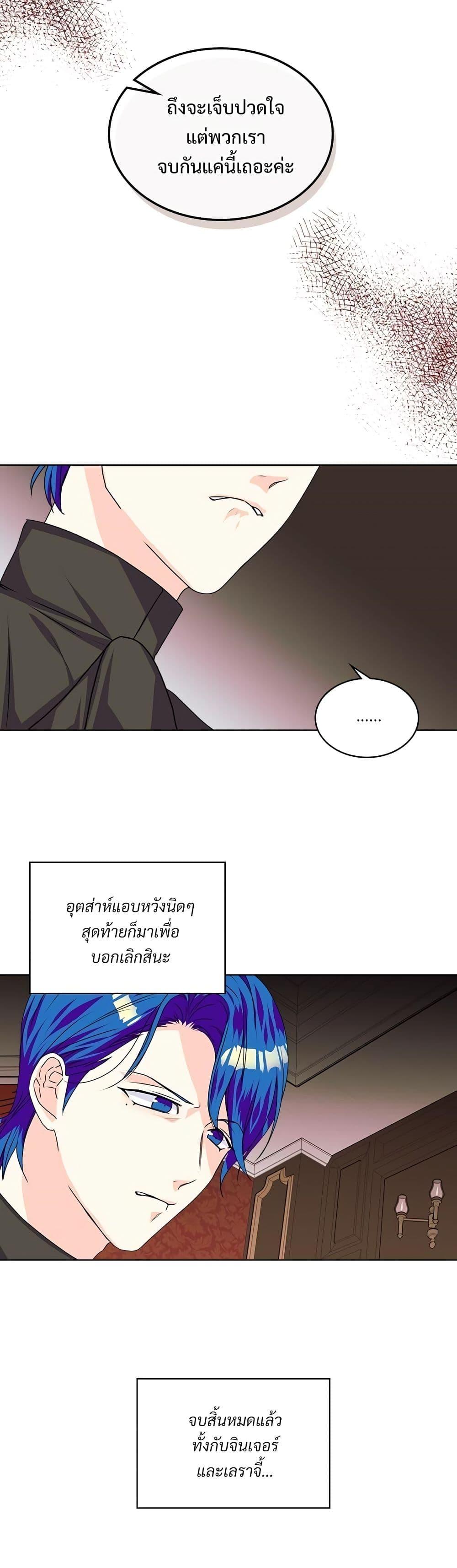 Manga-lc-com อ่านมังงะ อ่านการ์ตูน ออนไลน์ ฟรี Ginger and the Cursed Prince ตอนที่ 1 2 3 4 5 6 7 8 9 10 11 12 13 14 ฟรี ไม่มีโฆษณา Manga-lc - อ่าน มังงะ อ่าน การ์ตูน ออนไลน์ อ่านมังงะ ฟรี