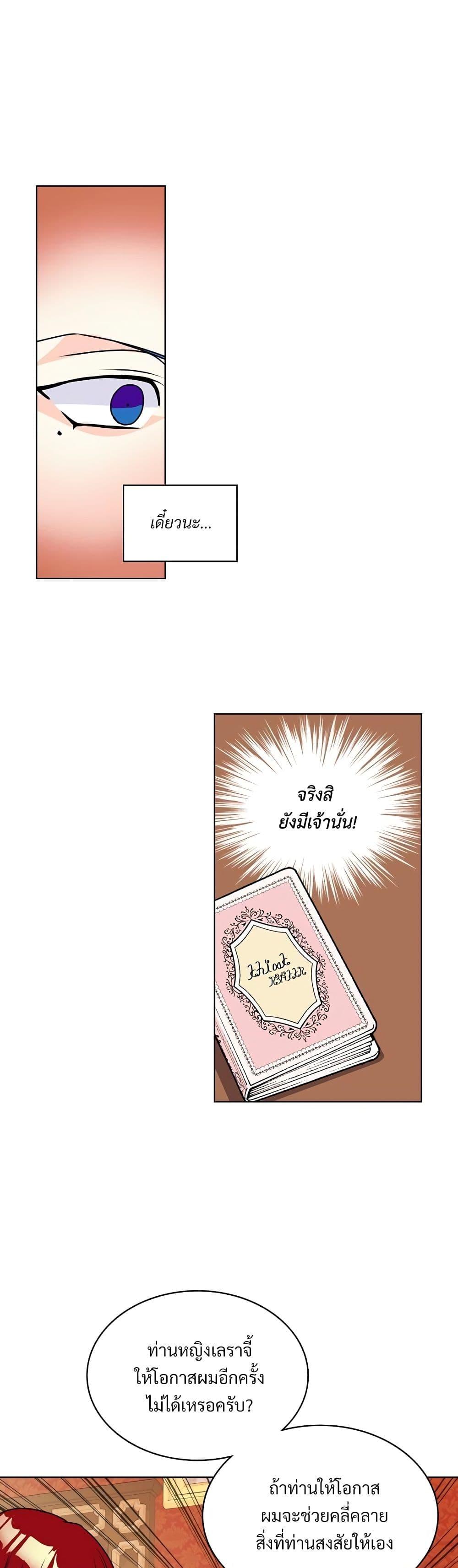 Manga-lc-com อ่านมังงะ อ่านการ์ตูน ออนไลน์ ฟรี Ginger and the Cursed Prince ตอนที่ 1 2 3 4 5 6 7 8 9 10 11 12 13 14 ฟรี ไม่มีโฆษณา Manga-lc - อ่าน มังงะ อ่าน การ์ตูน ออนไลน์ อ่านมังงะ ฟรี