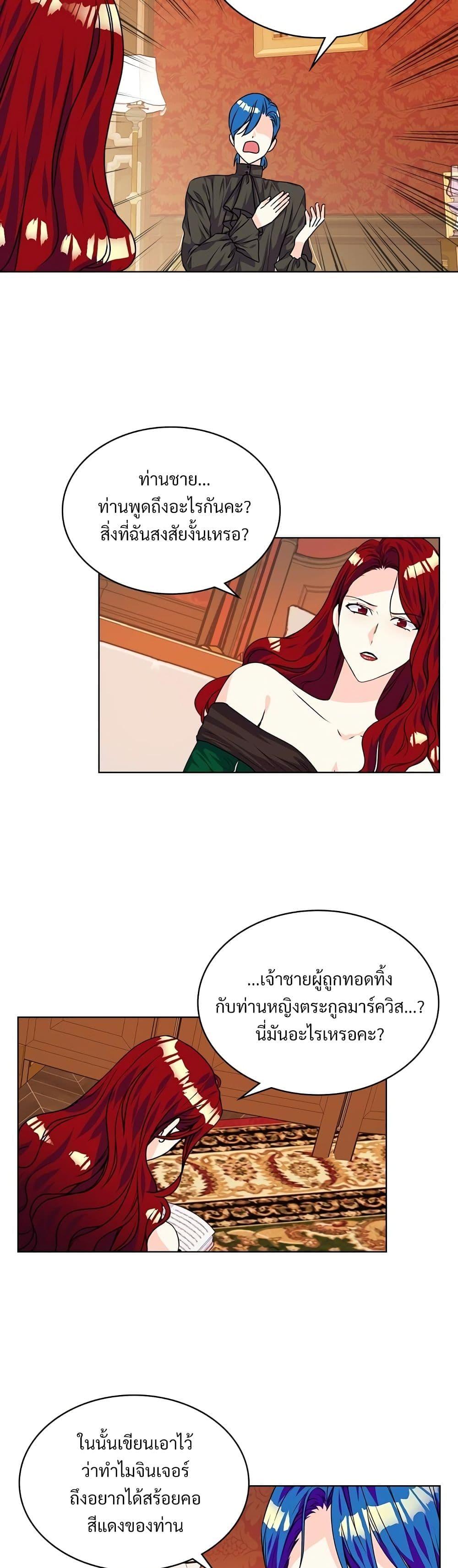 Manga-lc-com อ่านมังงะ อ่านการ์ตูน ออนไลน์ ฟรี Ginger and the Cursed Prince ตอนที่ 1 2 3 4 5 6 7 8 9 10 11 12 13 14 ฟรี ไม่มีโฆษณา Manga-lc - อ่าน มังงะ อ่าน การ์ตูน ออนไลน์ อ่านมังงะ ฟรี
