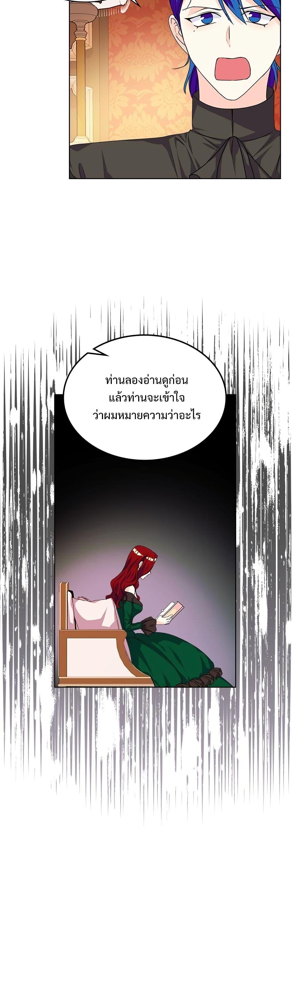 Manga-lc-com อ่านมังงะ อ่านการ์ตูน ออนไลน์ ฟรี Ginger and the Cursed Prince ตอนที่ 1 2 3 4 5 6 7 8 9 10 11 12 13 14 ฟรี ไม่มีโฆษณา Manga-lc - อ่าน มังงะ อ่าน การ์ตูน ออนไลน์ อ่านมังงะ ฟรี