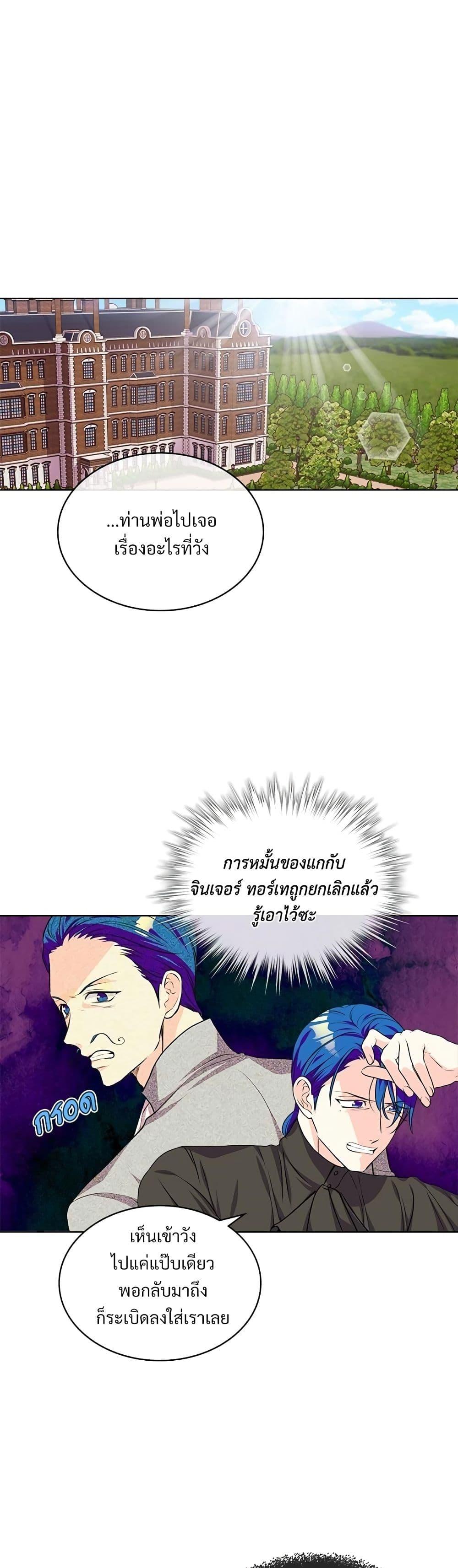 Manga-lc-com อ่านมังงะ อ่านการ์ตูน ออนไลน์ ฟรี Ginger and the Cursed Prince ตอนที่ 1 2 3 4 5 6 7 8 9 10 11 12 13 14 ฟรี ไม่มีโฆษณา Manga-lc - อ่าน มังงะ อ่าน การ์ตูน ออนไลน์ อ่านมังงะ ฟรี