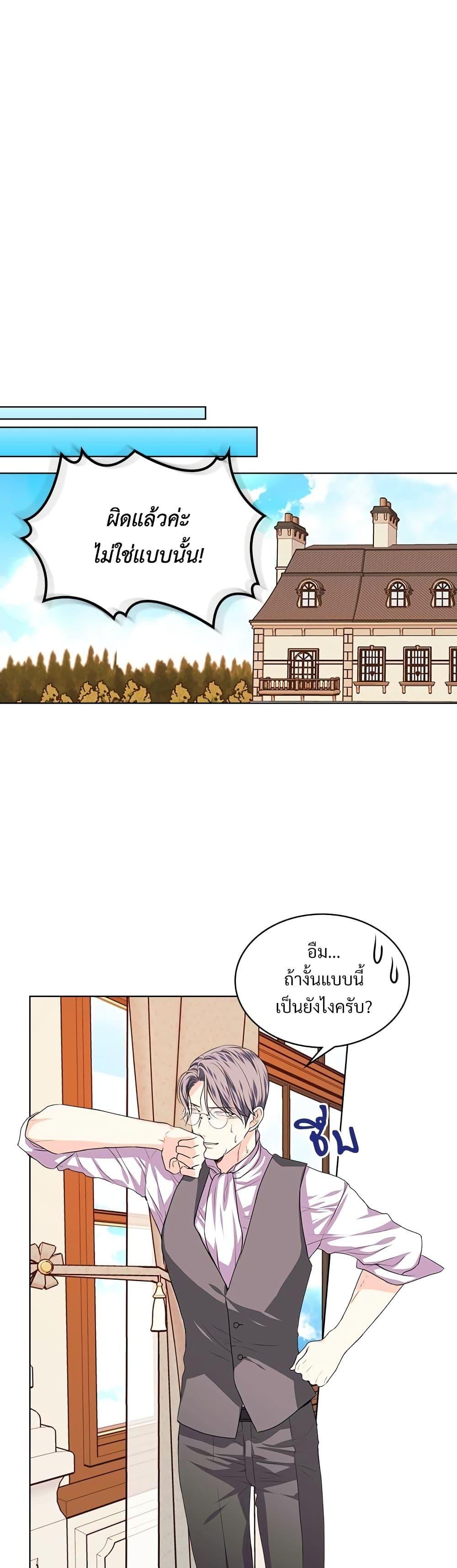 Manga-lc-com อ่านมังงะ อ่านการ์ตูน ออนไลน์ ฟรี Ginger and the Cursed Prince ตอนที่ 1 2 3 4 5 6 7 8 9 10 11 12 13 14 ฟรี ไม่มีโฆษณา Manga-lc - อ่าน มังงะ อ่าน การ์ตูน ออนไลน์ อ่านมังงะ ฟรี