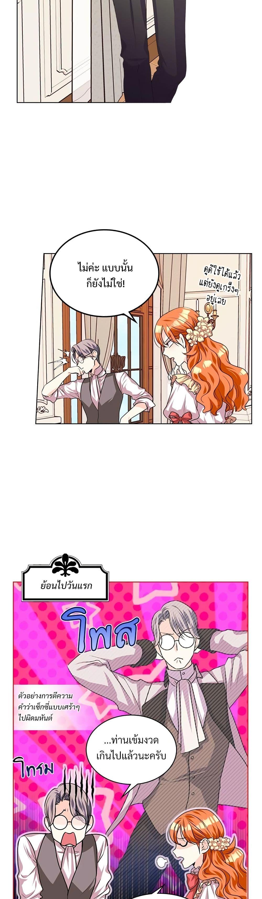 Manga-lc-com อ่านมังงะ อ่านการ์ตูน ออนไลน์ ฟรี Ginger and the Cursed Prince ตอนที่ 1 2 3 4 5 6 7 8 9 10 11 12 13 14 ฟรี ไม่มีโฆษณา Manga-lc - อ่าน มังงะ อ่าน การ์ตูน ออนไลน์ อ่านมังงะ ฟรี