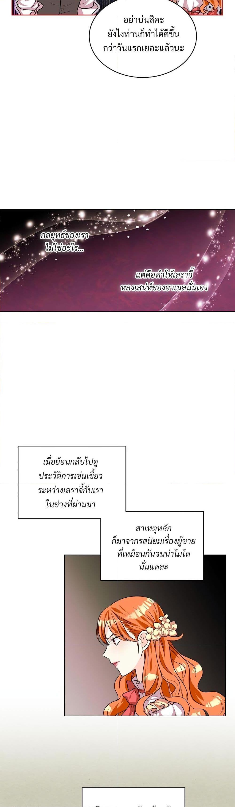 Manga-lc-com อ่านมังงะ อ่านการ์ตูน ออนไลน์ ฟรี Ginger and the Cursed Prince ตอนที่ 1 2 3 4 5 6 7 8 9 10 11 12 13 14 ฟรี ไม่มีโฆษณา Manga-lc - อ่าน มังงะ อ่าน การ์ตูน ออนไลน์ อ่านมังงะ ฟรี