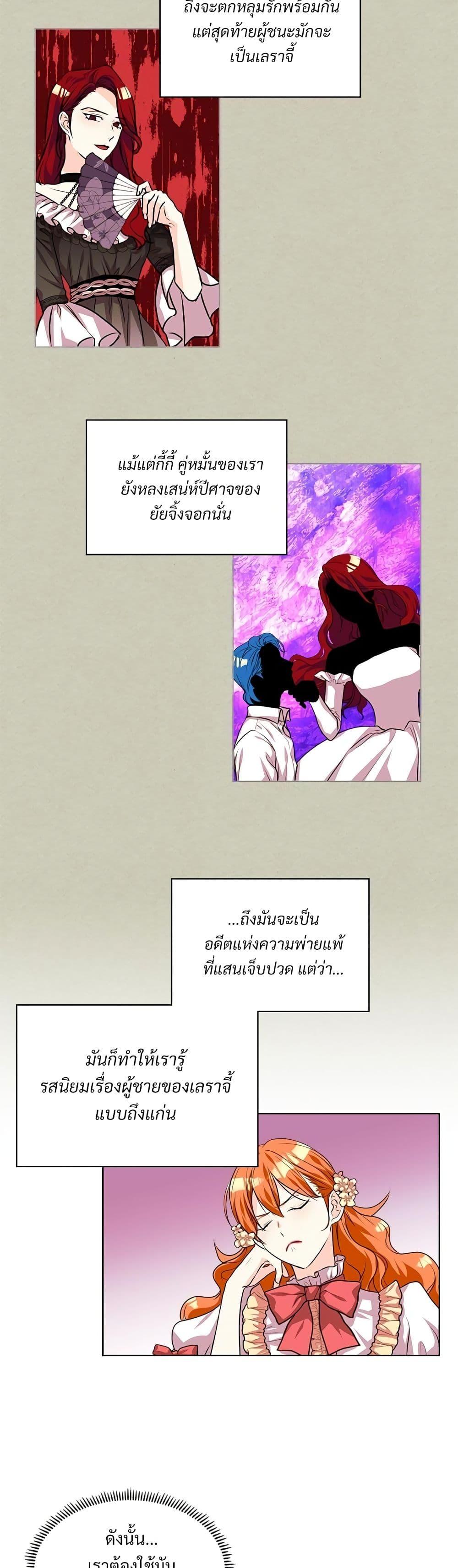 Manga-lc-com อ่านมังงะ อ่านการ์ตูน ออนไลน์ ฟรี Ginger and the Cursed Prince ตอนที่ 1 2 3 4 5 6 7 8 9 10 11 12 13 14 ฟรี ไม่มีโฆษณา Manga-lc - อ่าน มังงะ อ่าน การ์ตูน ออนไลน์ อ่านมังงะ ฟรี