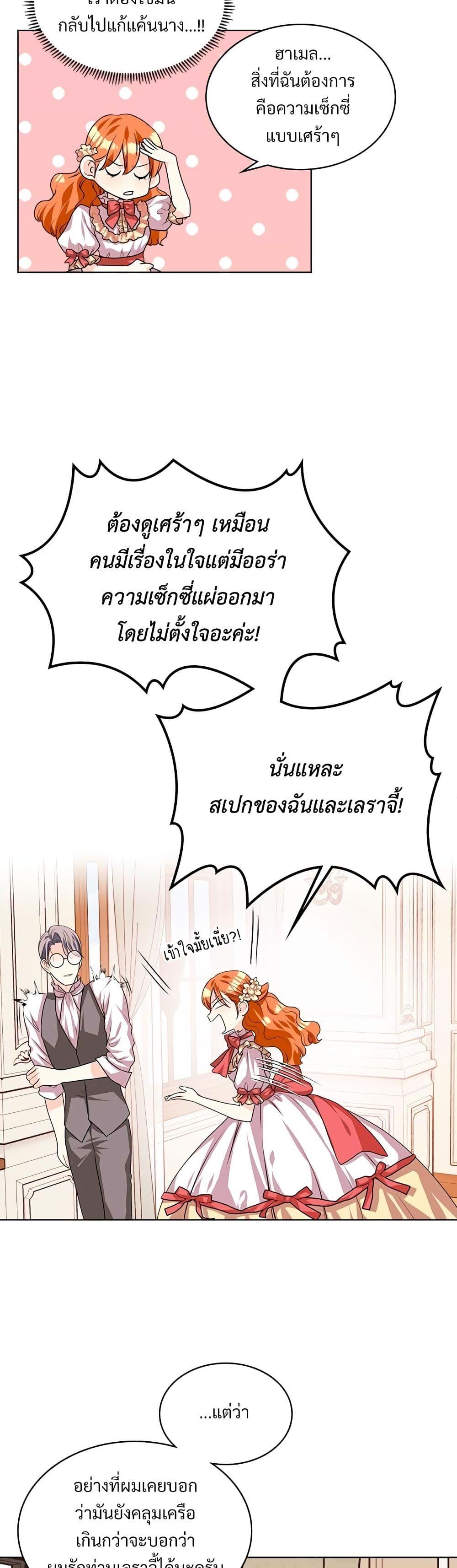 Manga-lc-com อ่านมังงะ อ่านการ์ตูน ออนไลน์ ฟรี Ginger and the Cursed Prince ตอนที่ 1 2 3 4 5 6 7 8 9 10 11 12 13 14 ฟรี ไม่มีโฆษณา Manga-lc - อ่าน มังงะ อ่าน การ์ตูน ออนไลน์ อ่านมังงะ ฟรี