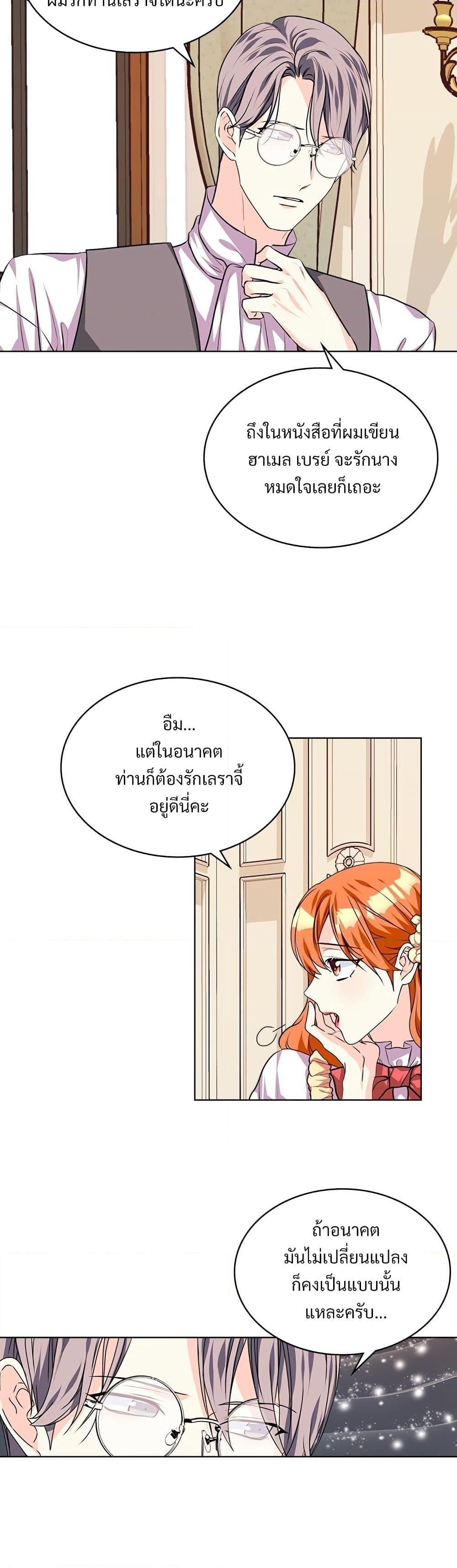 Manga-lc-com อ่านมังงะ อ่านการ์ตูน ออนไลน์ ฟรี Ginger and the Cursed Prince ตอนที่ 1 2 3 4 5 6 7 8 9 10 11 12 13 14 ฟรี ไม่มีโฆษณา Manga-lc - อ่าน มังงะ อ่าน การ์ตูน ออนไลน์ อ่านมังงะ ฟรี