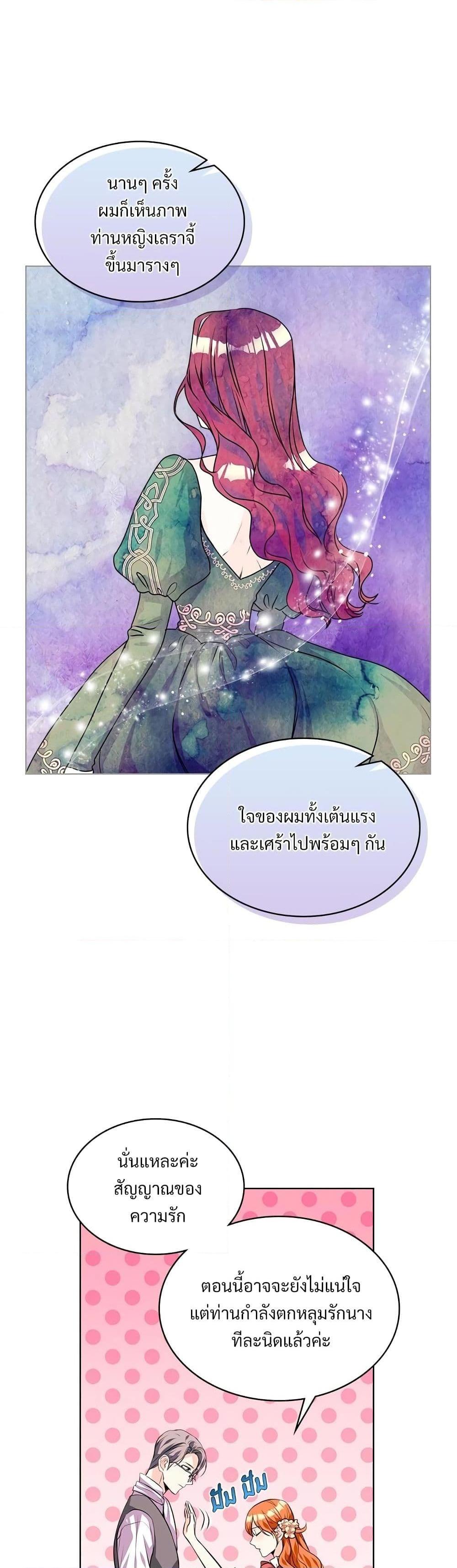 Manga-lc-com อ่านมังงะ อ่านการ์ตูน ออนไลน์ ฟรี Ginger and the Cursed Prince ตอนที่ 1 2 3 4 5 6 7 8 9 10 11 12 13 14 ฟรี ไม่มีโฆษณา Manga-lc - อ่าน มังงะ อ่าน การ์ตูน ออนไลน์ อ่านมังงะ ฟรี