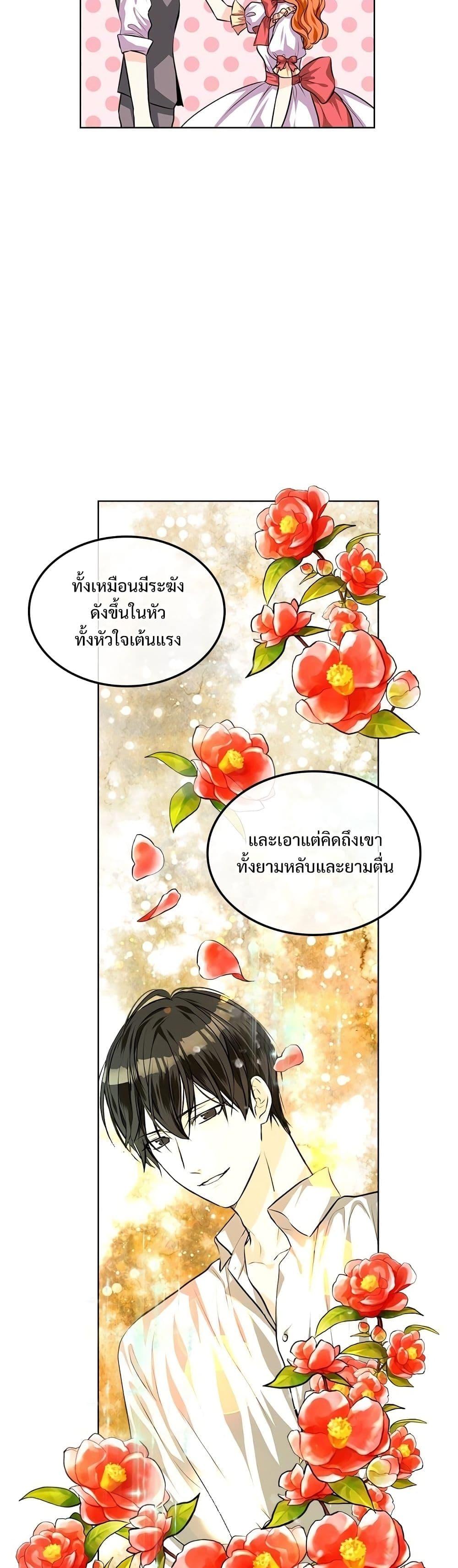 Manga-lc-com อ่านมังงะ อ่านการ์ตูน ออนไลน์ ฟรี Ginger and the Cursed Prince ตอนที่ 1 2 3 4 5 6 7 8 9 10 11 12 13 14 ฟรี ไม่มีโฆษณา Manga-lc - อ่าน มังงะ อ่าน การ์ตูน ออนไลน์ อ่านมังงะ ฟรี