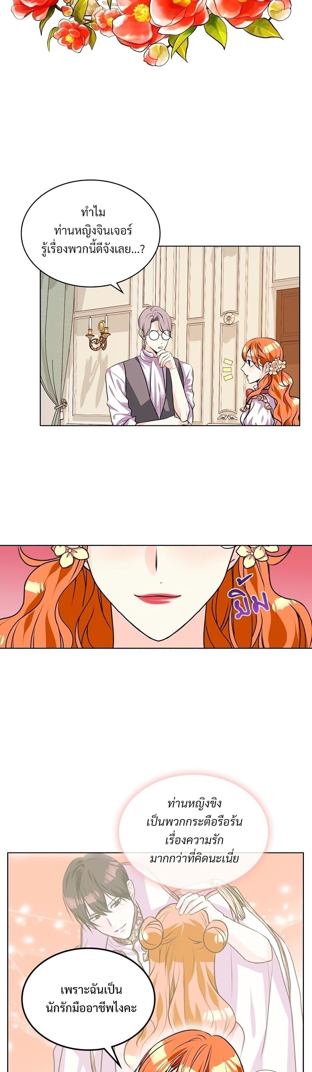 Manga-lc-com อ่านมังงะ อ่านการ์ตูน ออนไลน์ ฟรี Ginger and the Cursed Prince ตอนที่ 1 2 3 4 5 6 7 8 9 10 11 12 13 14 ฟรี ไม่มีโฆษณา Manga-lc - อ่าน มังงะ อ่าน การ์ตูน ออนไลน์ อ่านมังงะ ฟรี