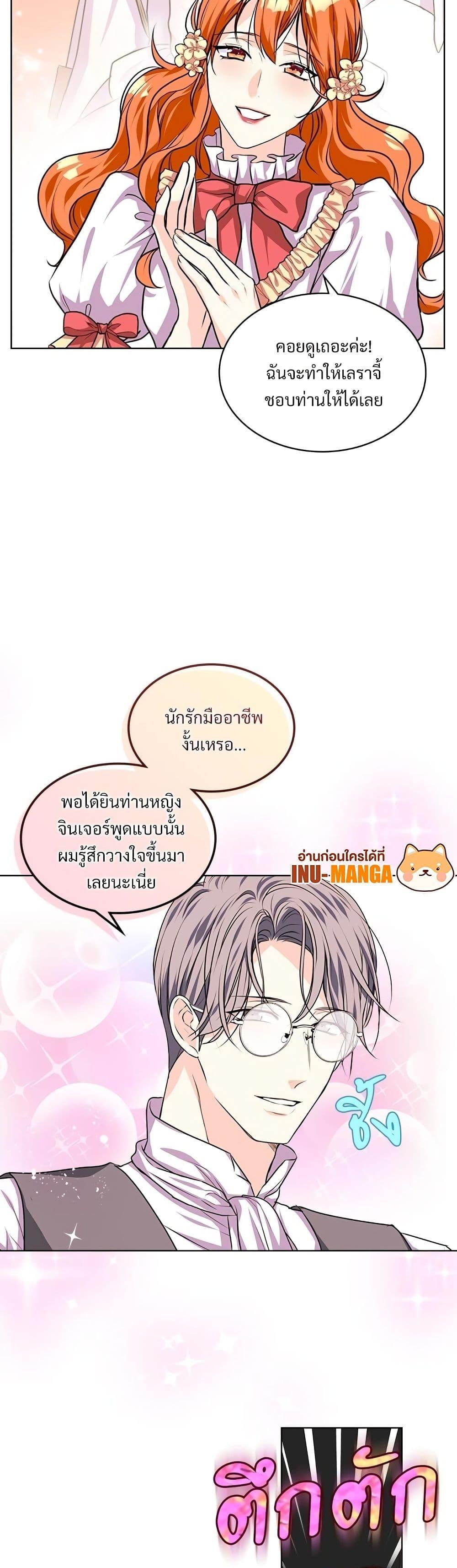 Manga-lc-com อ่านมังงะ อ่านการ์ตูน ออนไลน์ ฟรี Ginger and the Cursed Prince ตอนที่ 1 2 3 4 5 6 7 8 9 10 11 12 13 14 ฟรี ไม่มีโฆษณา Manga-lc - อ่าน มังงะ อ่าน การ์ตูน ออนไลน์ อ่านมังงะ ฟรี