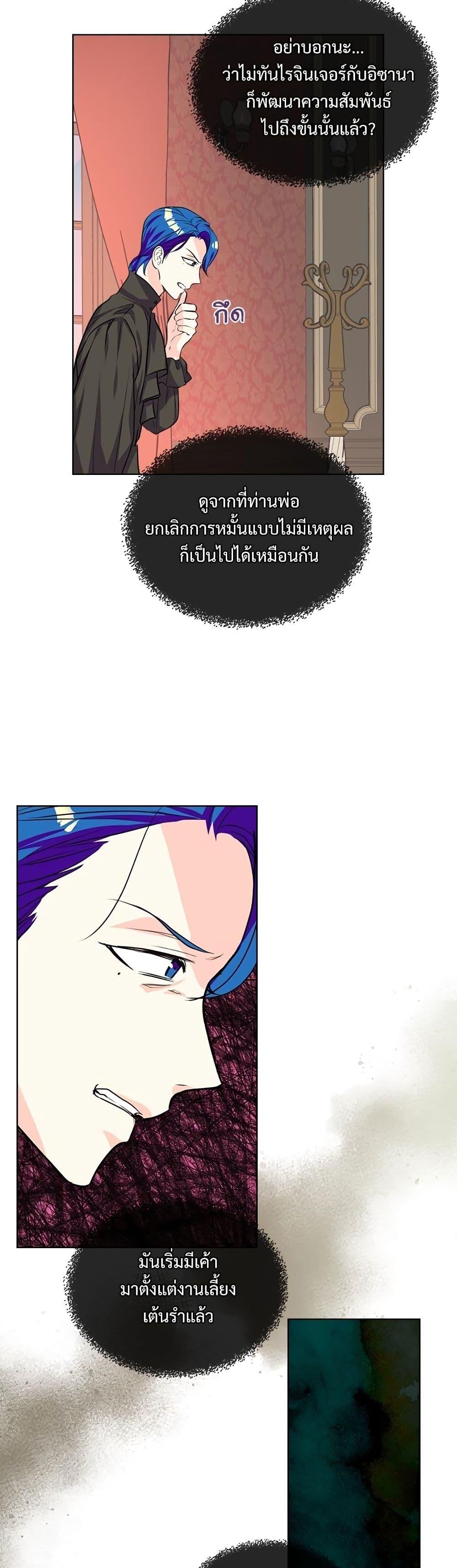 Manga-lc-com อ่านมังงะ อ่านการ์ตูน ออนไลน์ ฟรี Ginger and the Cursed Prince ตอนที่ 1 2 3 4 5 6 7 8 9 10 11 12 13 14 ฟรี ไม่มีโฆษณา Manga-lc - อ่าน มังงะ อ่าน การ์ตูน ออนไลน์ อ่านมังงะ ฟรี