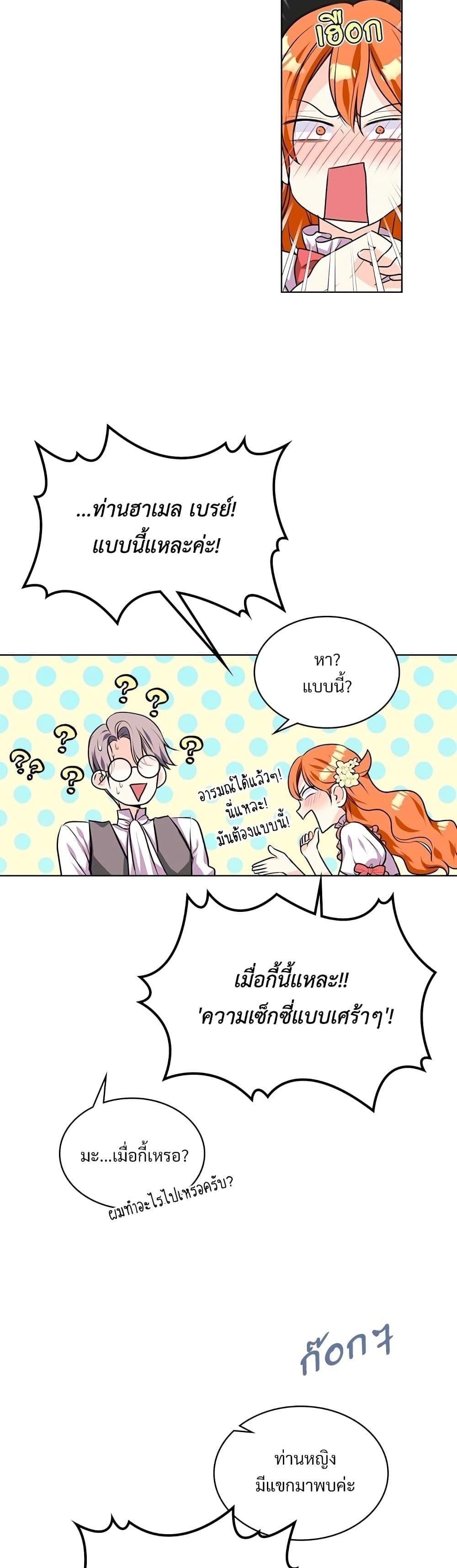 Manga-lc-com อ่านมังงะ อ่านการ์ตูน ออนไลน์ ฟรี Ginger and the Cursed Prince ตอนที่ 1 2 3 4 5 6 7 8 9 10 11 12 13 14 ฟรี ไม่มีโฆษณา Manga-lc - อ่าน มังงะ อ่าน การ์ตูน ออนไลน์ อ่านมังงะ ฟรี