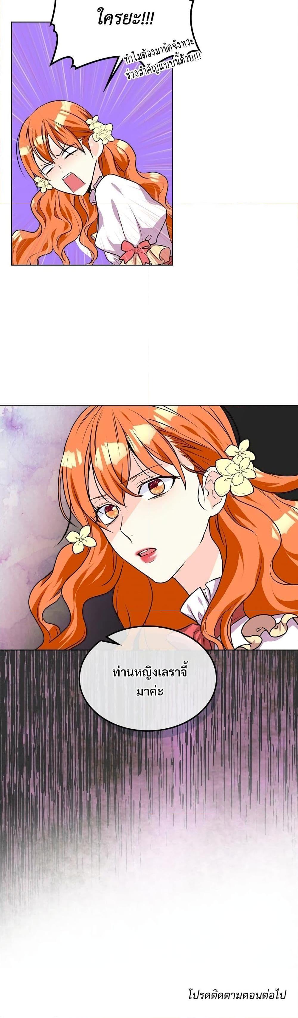 Manga-lc-com อ่านมังงะ อ่านการ์ตูน ออนไลน์ ฟรี Ginger and the Cursed Prince ตอนที่ 1 2 3 4 5 6 7 8 9 10 11 12 13 14 ฟรี ไม่มีโฆษณา Manga-lc - อ่าน มังงะ อ่าน การ์ตูน ออนไลน์ อ่านมังงะ ฟรี