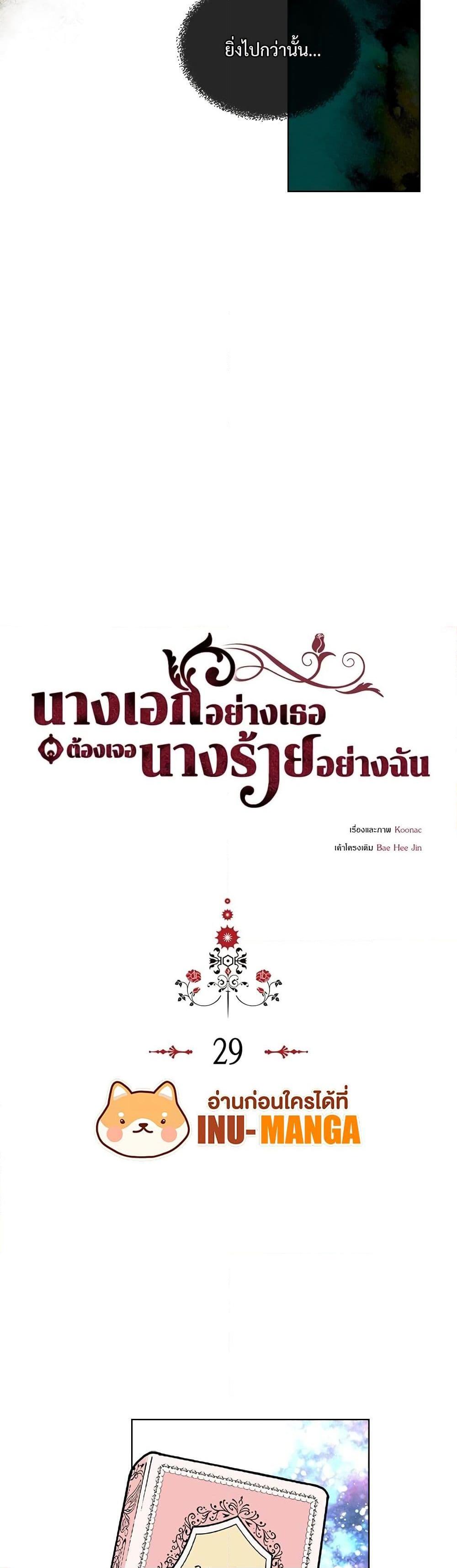 Manga-lc-com อ่านมังงะ อ่านการ์ตูน ออนไลน์ ฟรี Ginger and the Cursed Prince ตอนที่ 1 2 3 4 5 6 7 8 9 10 11 12 13 14 ฟรี ไม่มีโฆษณา Manga-lc - อ่าน มังงะ อ่าน การ์ตูน ออนไลน์ อ่านมังงะ ฟรี