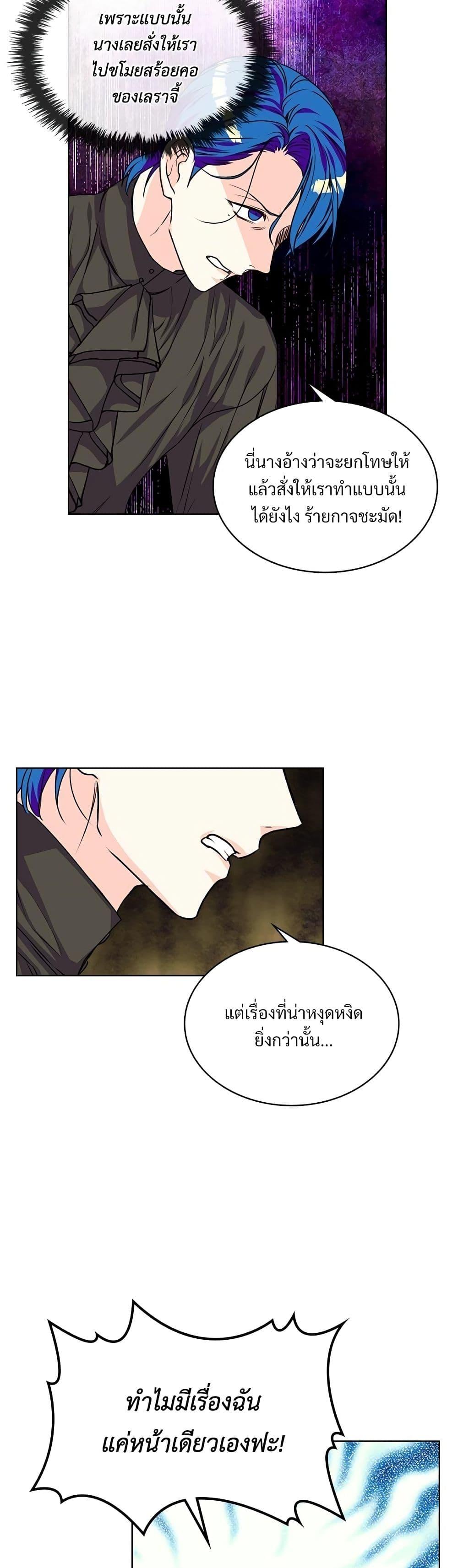 Manga-lc-com อ่านมังงะ อ่านการ์ตูน ออนไลน์ ฟรี Ginger and the Cursed Prince ตอนที่ 1 2 3 4 5 6 7 8 9 10 11 12 13 14 ฟรี ไม่มีโฆษณา Manga-lc - อ่าน มังงะ อ่าน การ์ตูน ออนไลน์ อ่านมังงะ ฟรี