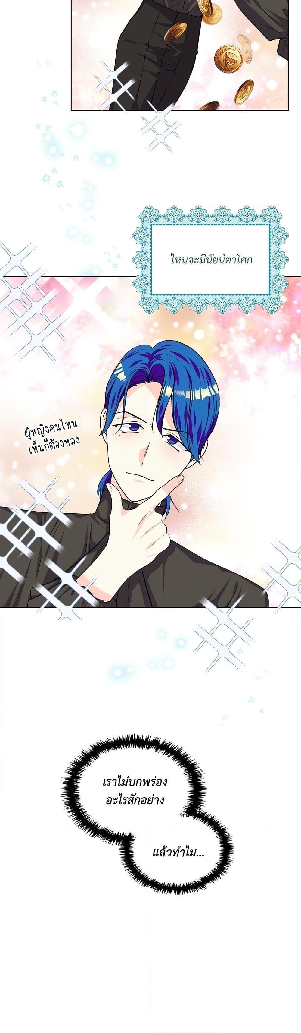 Manga-lc-com อ่านมังงะ อ่านการ์ตูน ออนไลน์ ฟรี Ginger and the Cursed Prince ตอนที่ 1 2 3 4 5 6 7 8 9 10 11 12 13 14 ฟรี ไม่มีโฆษณา Manga-lc - อ่าน มังงะ อ่าน การ์ตูน ออนไลน์ อ่านมังงะ ฟรี