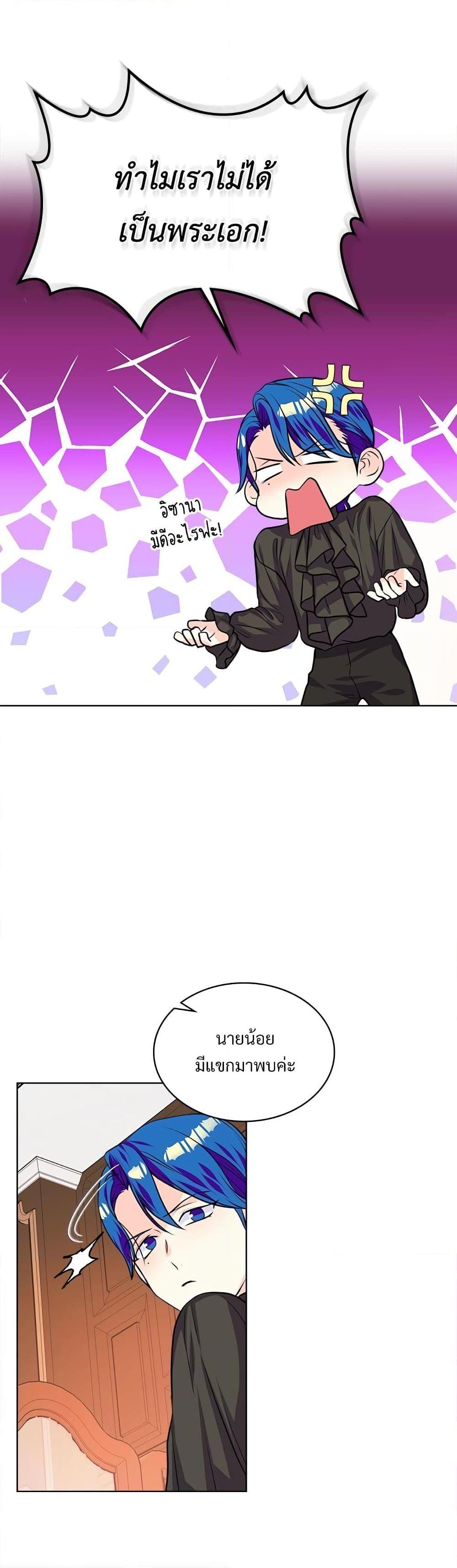 Manga-lc-com อ่านมังงะ อ่านการ์ตูน ออนไลน์ ฟรี Ginger and the Cursed Prince ตอนที่ 1 2 3 4 5 6 7 8 9 10 11 12 13 14 ฟรี ไม่มีโฆษณา Manga-lc - อ่าน มังงะ อ่าน การ์ตูน ออนไลน์ อ่านมังงะ ฟรี