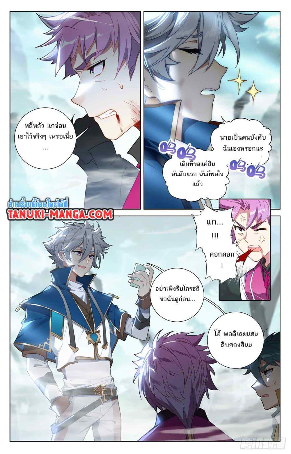 Manga-lc-com อ่านมังงะ อ่านการ์ตูน ออนไลน์ ฟรี Absolute Resonance ตอนที่ 1 2 3 4 5 6 7 8 9 10 11 12 13 14 ฟรี ไม่มีโฆษณา Manga-lc - อ่าน มังงะ อ่าน การ์ตูน ออนไลน์ อ่านมังงะ ฟรี