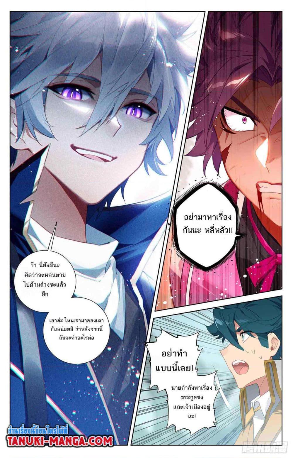 Manga-lc-com อ่านมังงะ อ่านการ์ตูน ออนไลน์ ฟรี Absolute Resonance ตอนที่ 1 2 3 4 5 6 7 8 9 10 11 12 13 14 ฟรี ไม่มีโฆษณา Manga-lc - อ่าน มังงะ อ่าน การ์ตูน ออนไลน์ อ่านมังงะ ฟรี