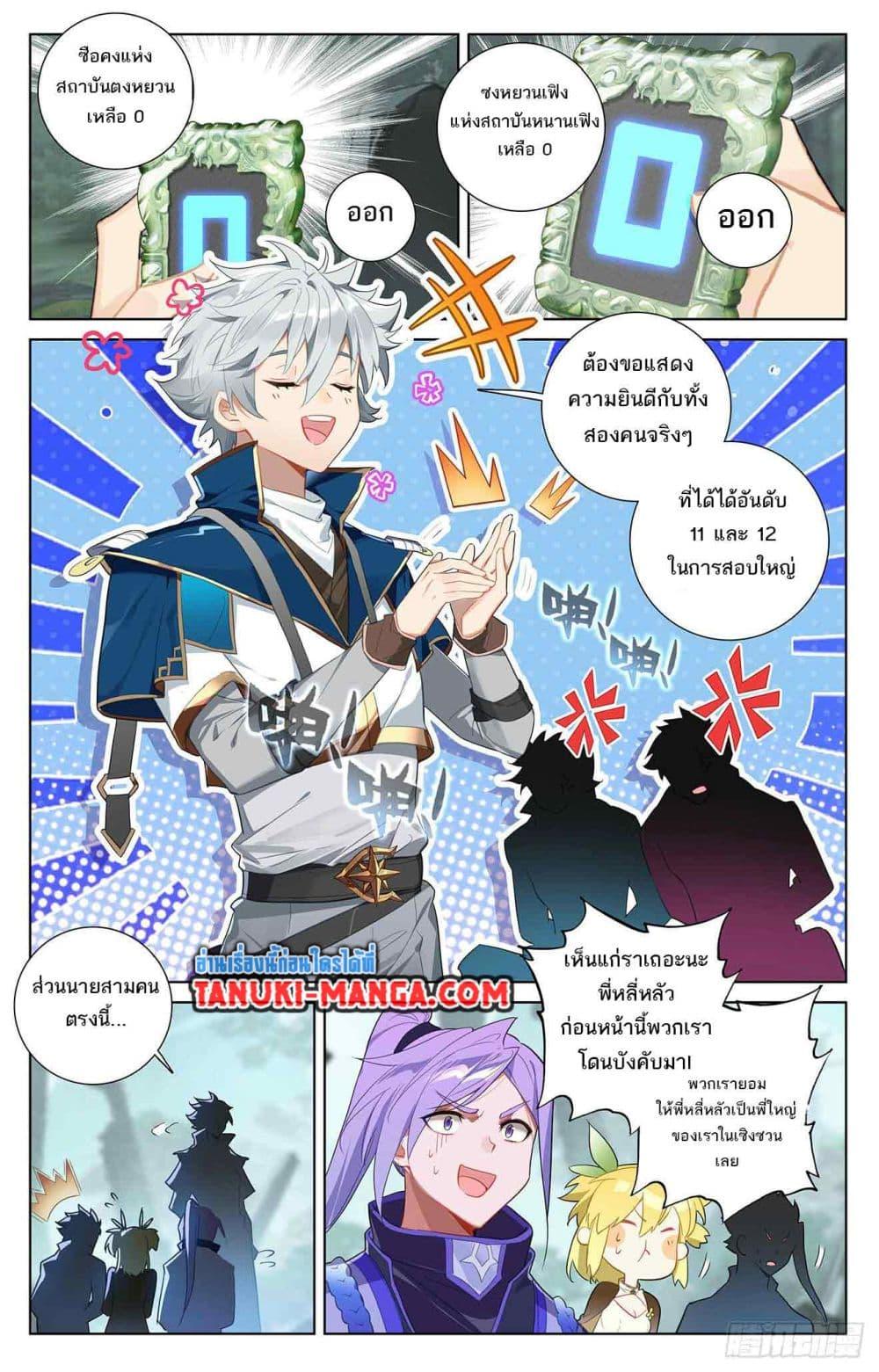 Manga-lc-com อ่านมังงะ อ่านการ์ตูน ออนไลน์ ฟรี Absolute Resonance ตอนที่ 1 2 3 4 5 6 7 8 9 10 11 12 13 14 ฟรี ไม่มีโฆษณา Manga-lc - อ่าน มังงะ อ่าน การ์ตูน ออนไลน์ อ่านมังงะ ฟรี