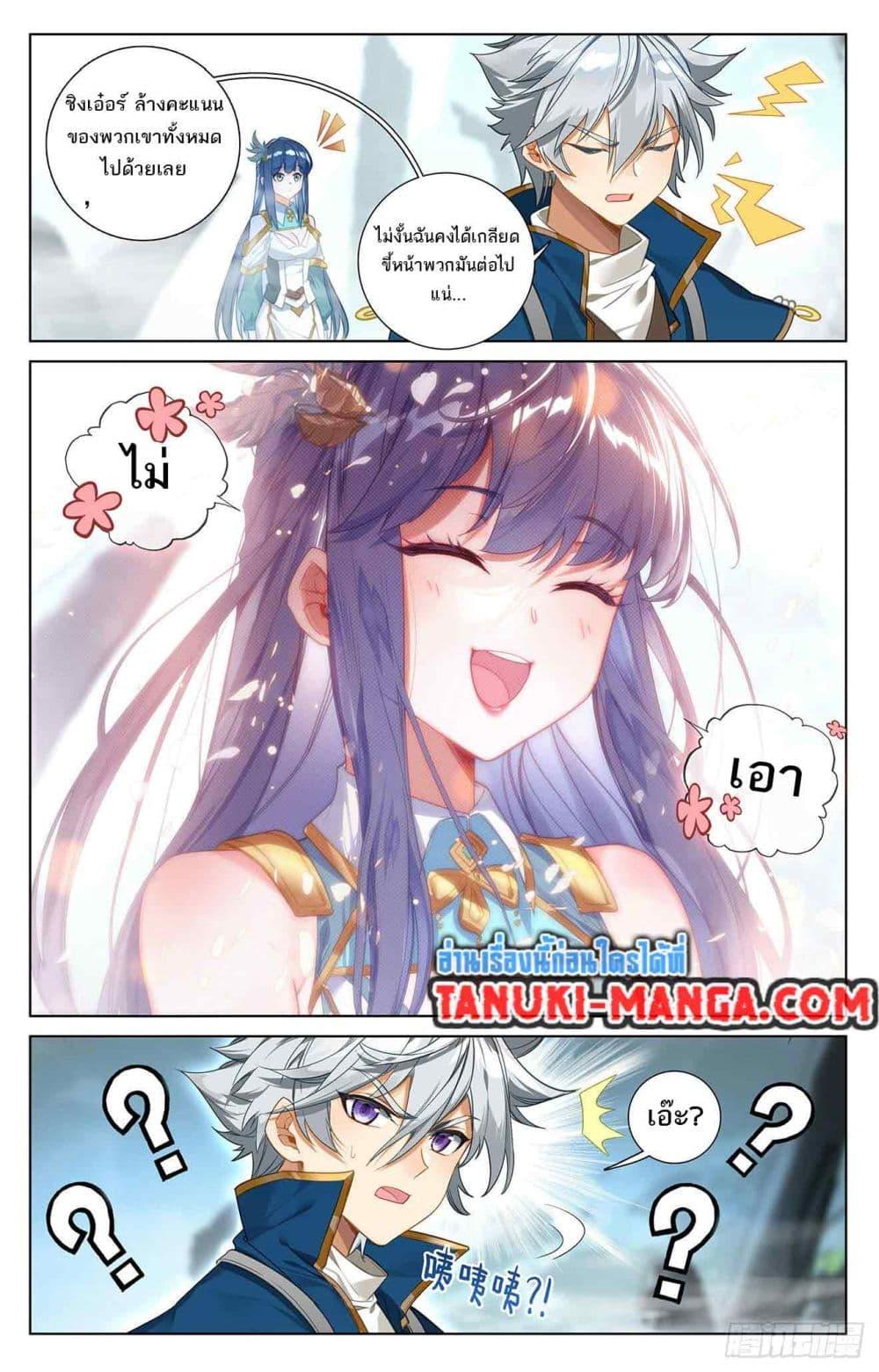 Manga-lc-com อ่านมังงะ อ่านการ์ตูน ออนไลน์ ฟรี Absolute Resonance ตอนที่ 1 2 3 4 5 6 7 8 9 10 11 12 13 14 ฟรี ไม่มีโฆษณา Manga-lc - อ่าน มังงะ อ่าน การ์ตูน ออนไลน์ อ่านมังงะ ฟรี