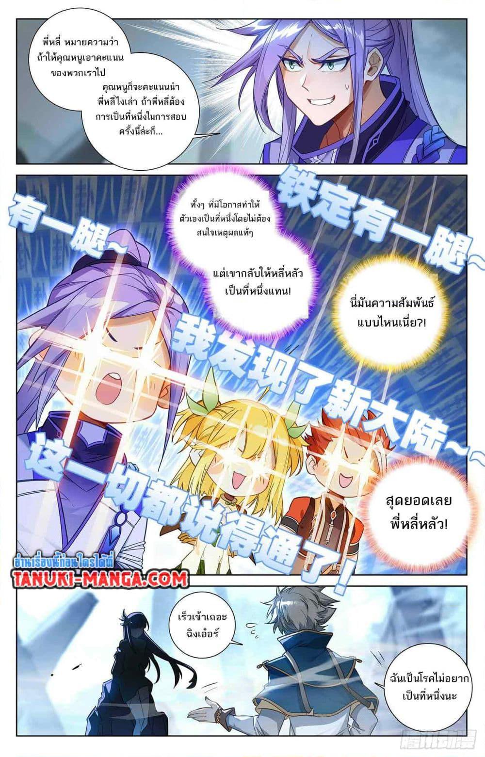 Manga-lc-com อ่านมังงะ อ่านการ์ตูน ออนไลน์ ฟรี Absolute Resonance ตอนที่ 1 2 3 4 5 6 7 8 9 10 11 12 13 14 ฟรี ไม่มีโฆษณา Manga-lc - อ่าน มังงะ อ่าน การ์ตูน ออนไลน์ อ่านมังงะ ฟรี