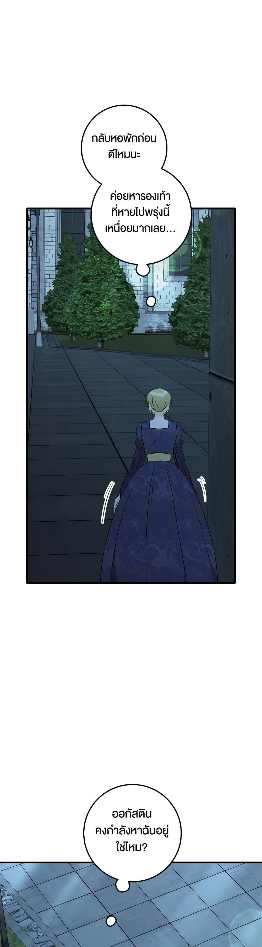 Manga-lc-com อ่านมังงะ อ่านการ์ตูน ออนไลน์ ฟรี Can’t Go Too Far With the Unrelenting Duke ตอนที่ 1 2 3 4 5 6 7 8 9 10 11 12 13 14 ฟรี ไม่มีโฆษณา Manga-lc - อ่าน มังงะ อ่าน การ์ตูน ออนไลน์ อ่านมังงะ ฟรี