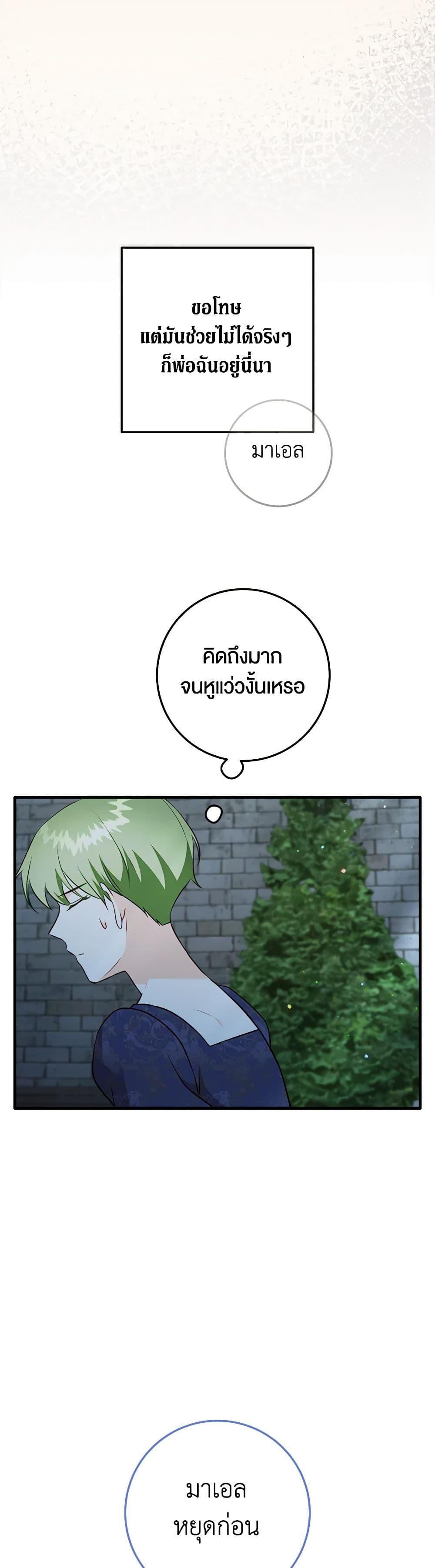 Manga-lc-com อ่านมังงะ อ่านการ์ตูน ออนไลน์ ฟรี Can’t Go Too Far With the Unrelenting Duke ตอนที่ 1 2 3 4 5 6 7 8 9 10 11 12 13 14 ฟรี ไม่มีโฆษณา Manga-lc - อ่าน มังงะ อ่าน การ์ตูน ออนไลน์ อ่านมังงะ ฟรี