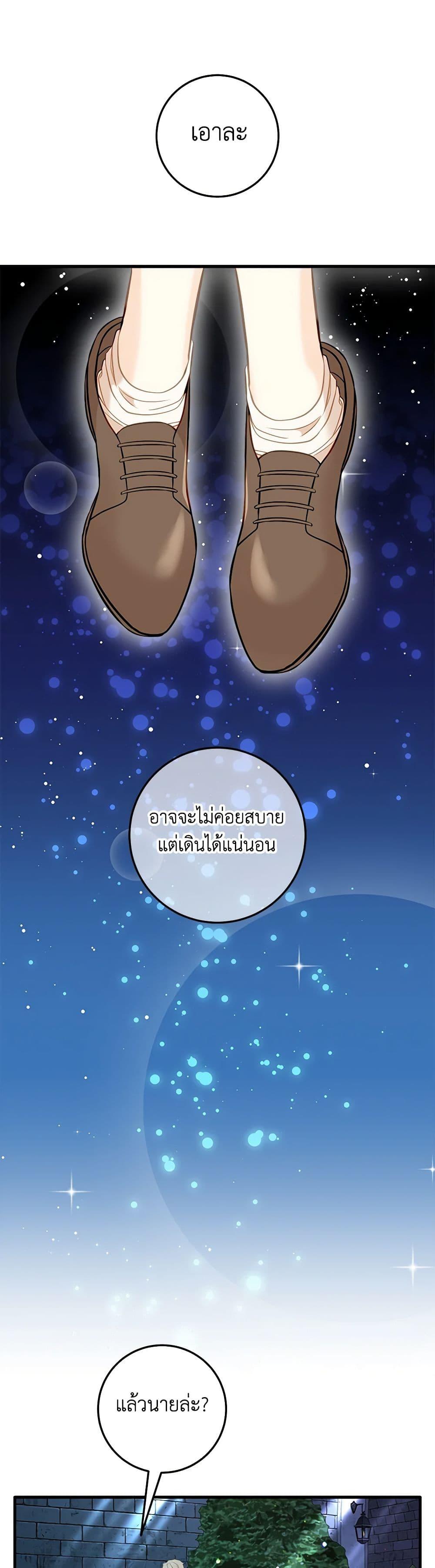 Manga-lc-com อ่านมังงะ อ่านการ์ตูน ออนไลน์ ฟรี Can’t Go Too Far With the Unrelenting Duke ตอนที่ 1 2 3 4 5 6 7 8 9 10 11 12 13 14 ฟรี ไม่มีโฆษณา Manga-lc - อ่าน มังงะ อ่าน การ์ตูน ออนไลน์ อ่านมังงะ ฟรี