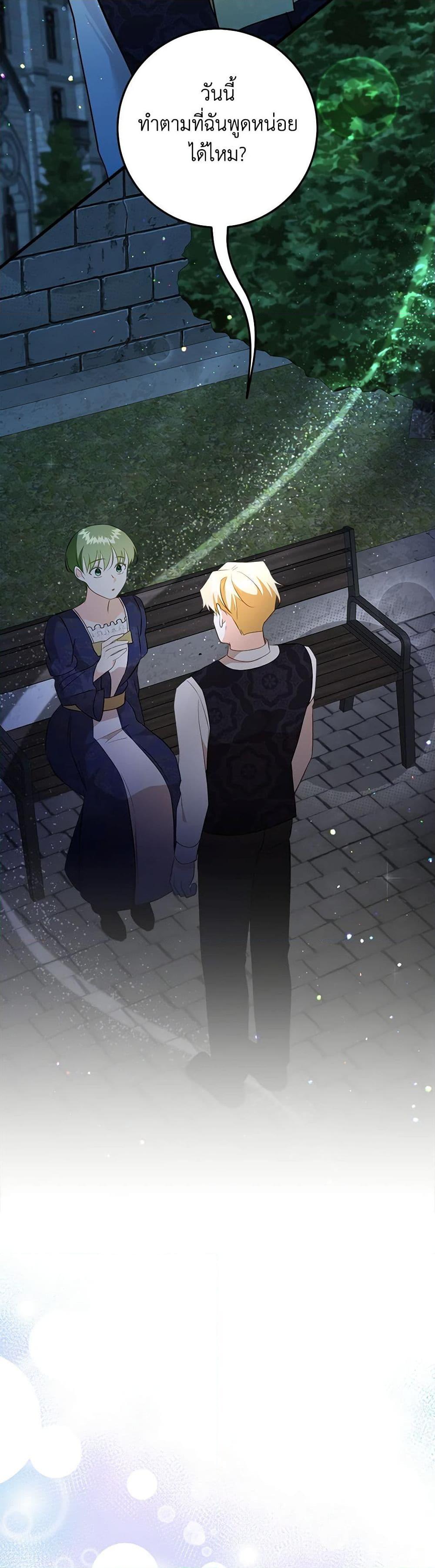 Manga-lc-com อ่านมังงะ อ่านการ์ตูน ออนไลน์ ฟรี Can’t Go Too Far With the Unrelenting Duke ตอนที่ 1 2 3 4 5 6 7 8 9 10 11 12 13 14 ฟรี ไม่มีโฆษณา Manga-lc - อ่าน มังงะ อ่าน การ์ตูน ออนไลน์ อ่านมังงะ ฟรี