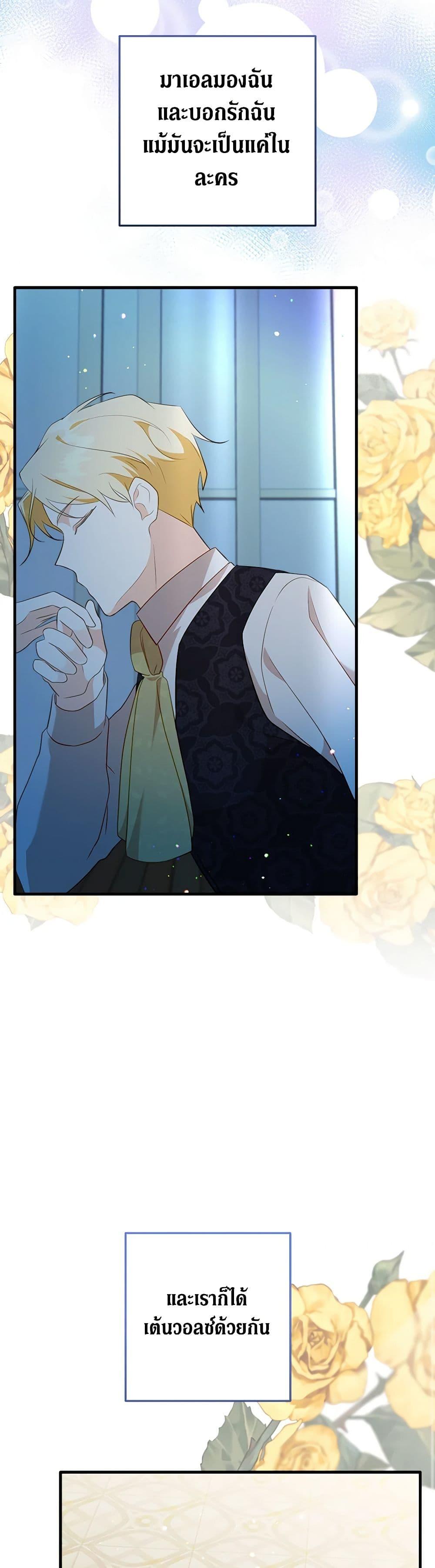 Manga-lc-com อ่านมังงะ อ่านการ์ตูน ออนไลน์ ฟรี Can’t Go Too Far With the Unrelenting Duke ตอนที่ 1 2 3 4 5 6 7 8 9 10 11 12 13 14 ฟรี ไม่มีโฆษณา Manga-lc - อ่าน มังงะ อ่าน การ์ตูน ออนไลน์ อ่านมังงะ ฟรี