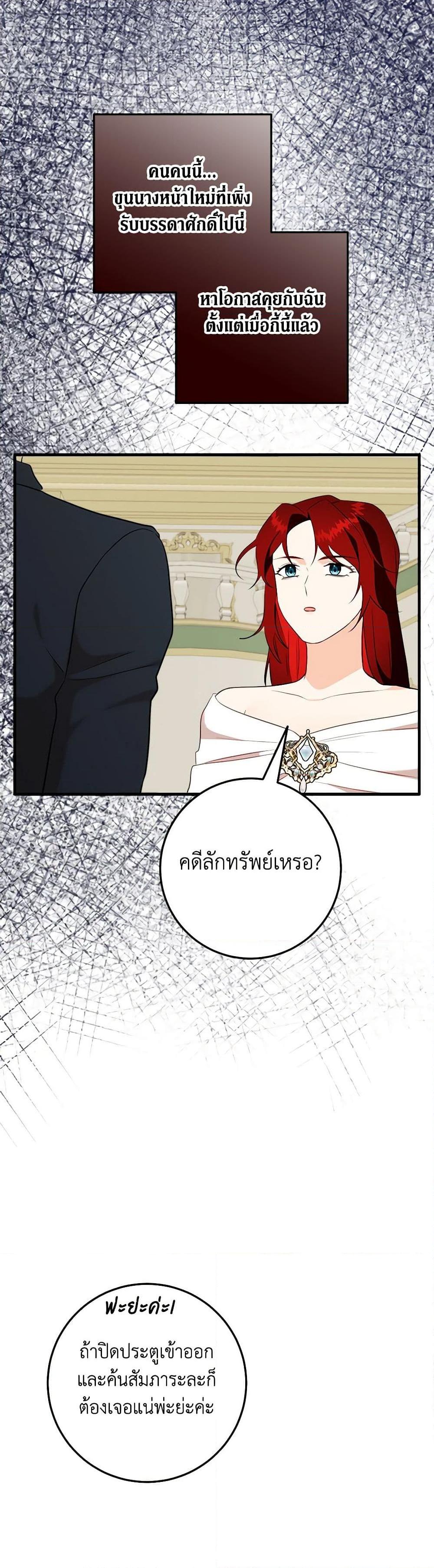 Manga-lc-com อ่านมังงะ อ่านการ์ตูน ออนไลน์ ฟรี Can’t Go Too Far With the Unrelenting Duke ตอนที่ 1 2 3 4 5 6 7 8 9 10 11 12 13 14 ฟรี ไม่มีโฆษณา Manga-lc - อ่าน มังงะ อ่าน การ์ตูน ออนไลน์ อ่านมังงะ ฟรี