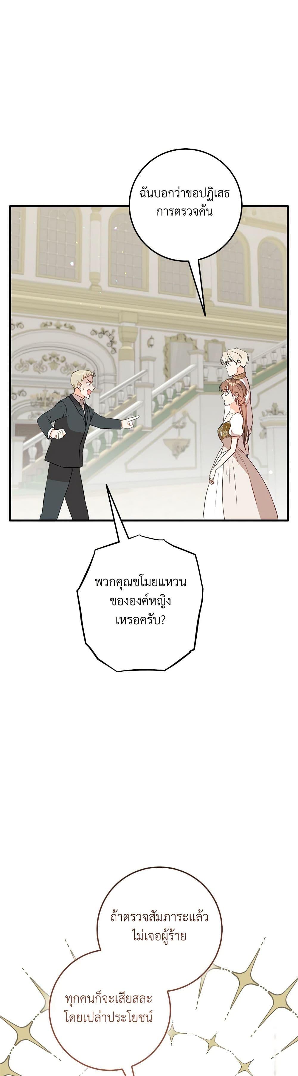 Manga-lc-com อ่านมังงะ อ่านการ์ตูน ออนไลน์ ฟรี Can’t Go Too Far With the Unrelenting Duke ตอนที่ 1 2 3 4 5 6 7 8 9 10 11 12 13 14 ฟรี ไม่มีโฆษณา Manga-lc - อ่าน มังงะ อ่าน การ์ตูน ออนไลน์ อ่านมังงะ ฟรี