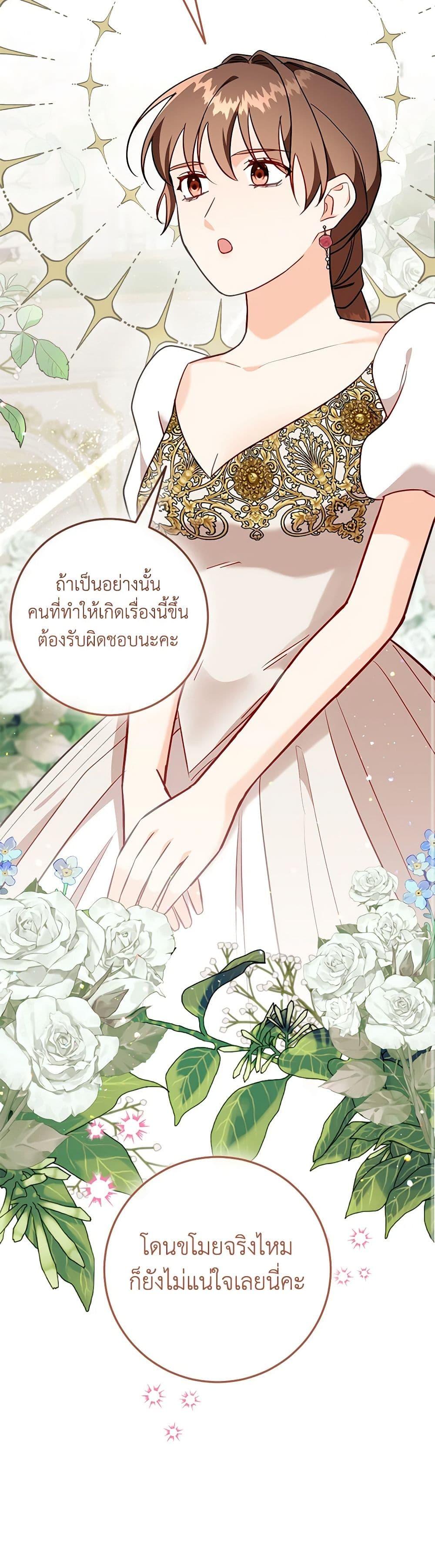 Manga-lc-com อ่านมังงะ อ่านการ์ตูน ออนไลน์ ฟรี Can’t Go Too Far With the Unrelenting Duke ตอนที่ 1 2 3 4 5 6 7 8 9 10 11 12 13 14 ฟรี ไม่มีโฆษณา Manga-lc - อ่าน มังงะ อ่าน การ์ตูน ออนไลน์ อ่านมังงะ ฟรี