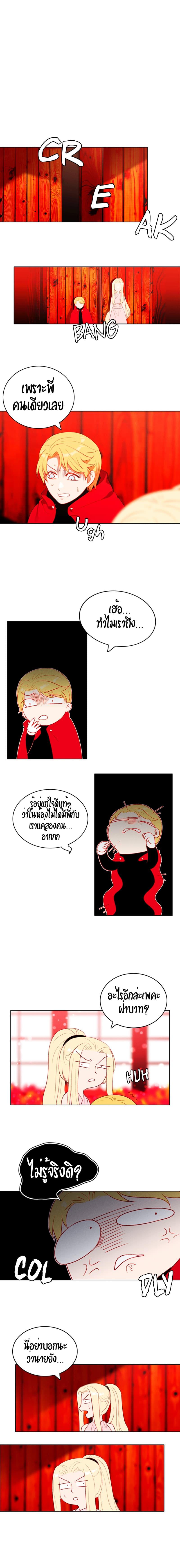 Manga-lc-com อ่านมังงะ อ่านการ์ตูน ออนไลน์ ฟรี Living as the Tyrant’s Older Sister ตอนที่ 1 2 3 4 5 6 7 8 9 10 11 12 13 14 ฟรี ไม่มีโฆษณา Manga-lc - อ่าน มังงะ อ่าน การ์ตูน ออนไลน์ อ่านมังงะ ฟรี