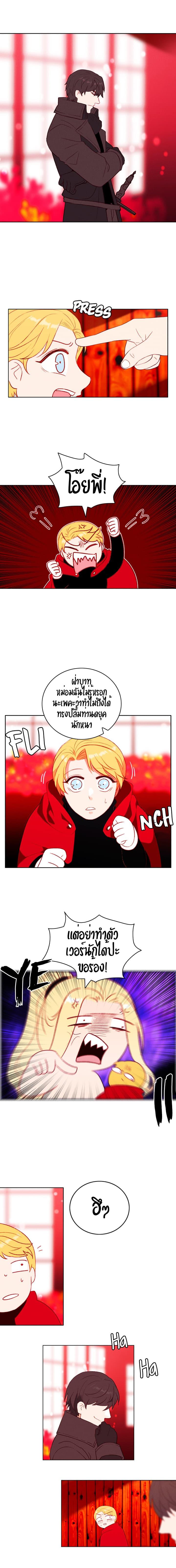 Manga-lc-com อ่านมังงะ อ่านการ์ตูน ออนไลน์ ฟรี Living as the Tyrant’s Older Sister ตอนที่ 1 2 3 4 5 6 7 8 9 10 11 12 13 14 ฟรี ไม่มีโฆษณา Manga-lc - อ่าน มังงะ อ่าน การ์ตูน ออนไลน์ อ่านมังงะ ฟรี